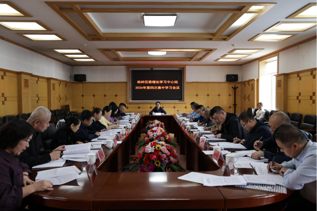 /songling/c100260/202604/334595/images/38e2c8a447ca466db423fb290bb986f7.png
