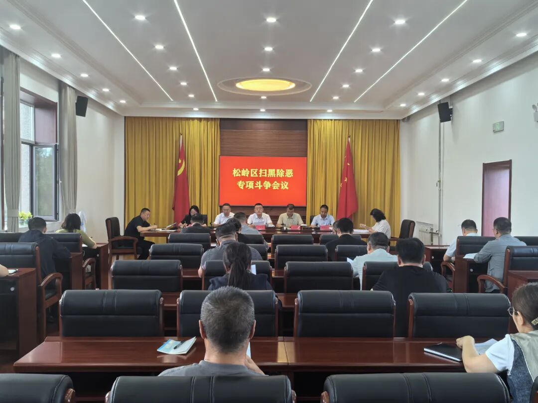 /songling/c100260/202608/342980/images/f2d05e563201493db0afdf33b51aa43f.jpg
