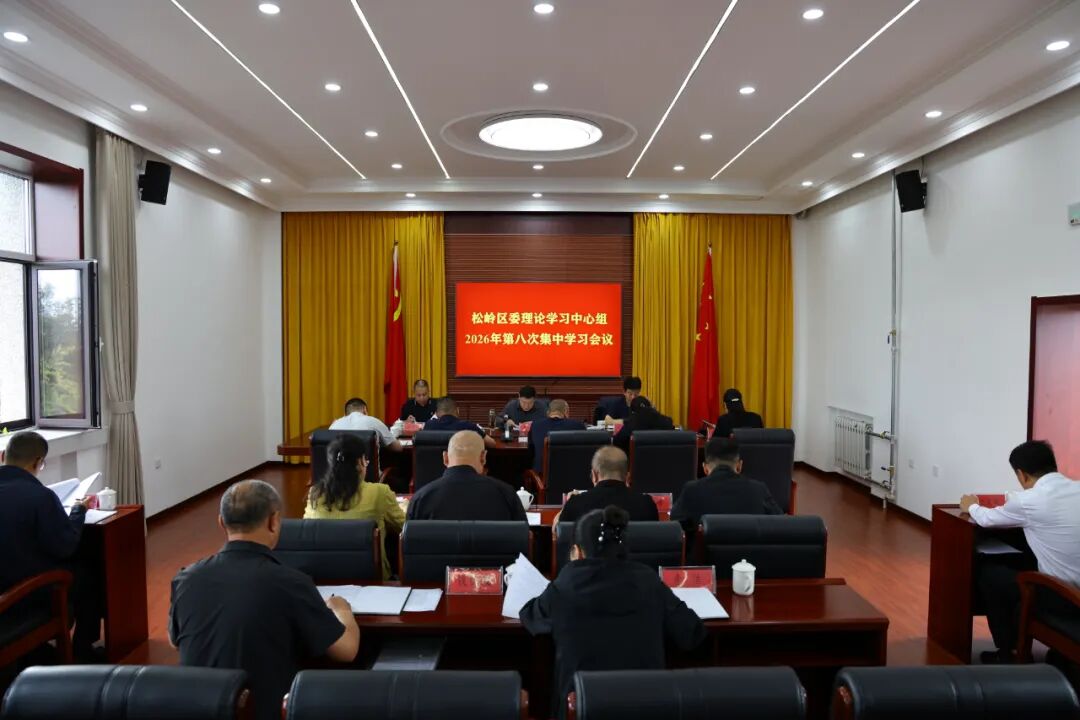 /songling/c100260/202608/343445/images/6ccb493ecfdf4ec584187673b707e7e7.jpg
