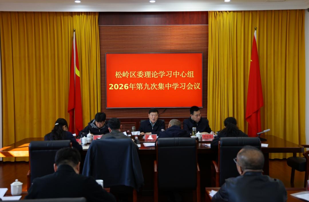 /songling/c100260/202609/b712e0259870455fb1cac07ccaebd56c/images/2804d6d37e9349e5aca3e5e372c491f2.jpg
