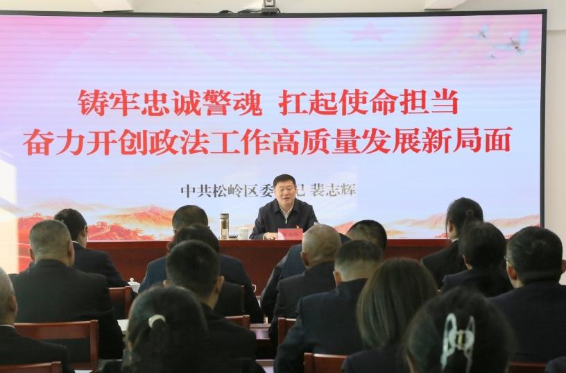 /songling/c100260/202610/0a11d1b4e8ee499e9c424faab5fbfb04/images/148fd7e159fa470e9d0bf40c7c4ae9c3.jpg
